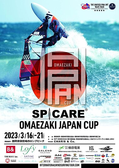2023 Omaezaki Japan World Cup *****