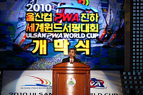 Kim Jong-Gul President of Ulsan Broadcasting Company