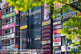 Ulsan street signs