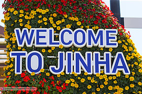 Jinha welcome